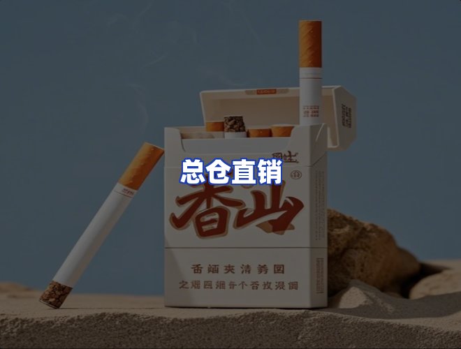 服务优势